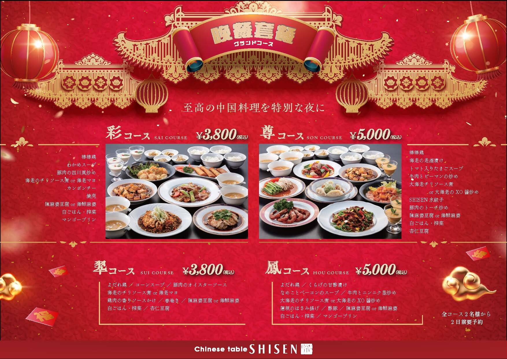 【確認用】 グランドコース_0330.jpg