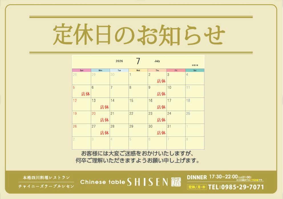 7月.jpg