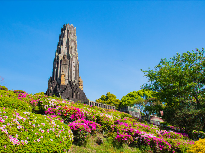 平和台公園